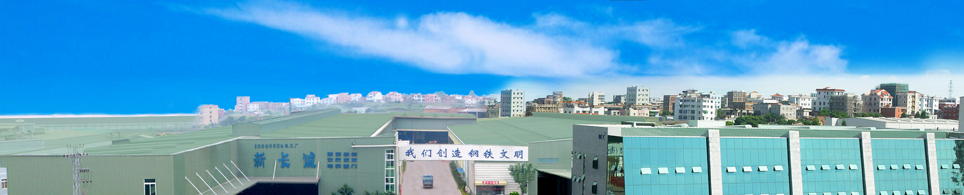 公司新聞