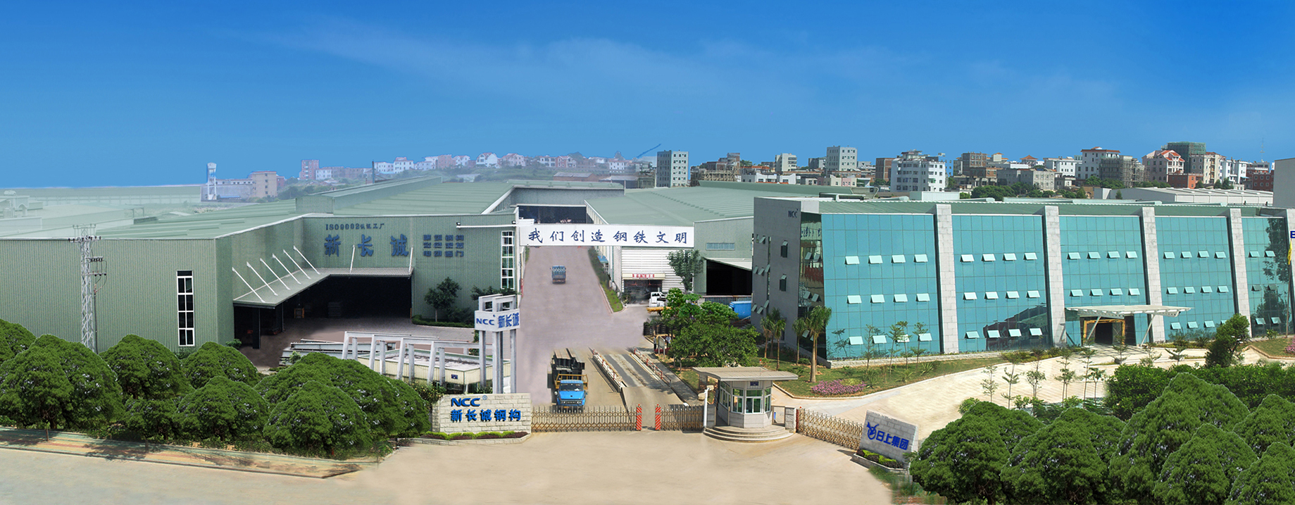 公司簡介